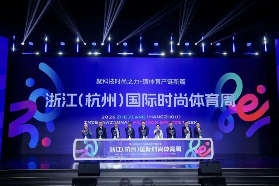 北京大兴区体育中心 北京大兴区体育中心